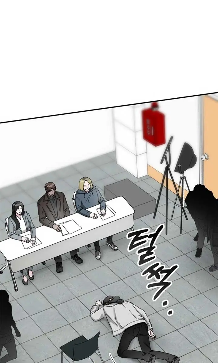 The Otherworldly Genius Method Actor Chapter 2 Page 7