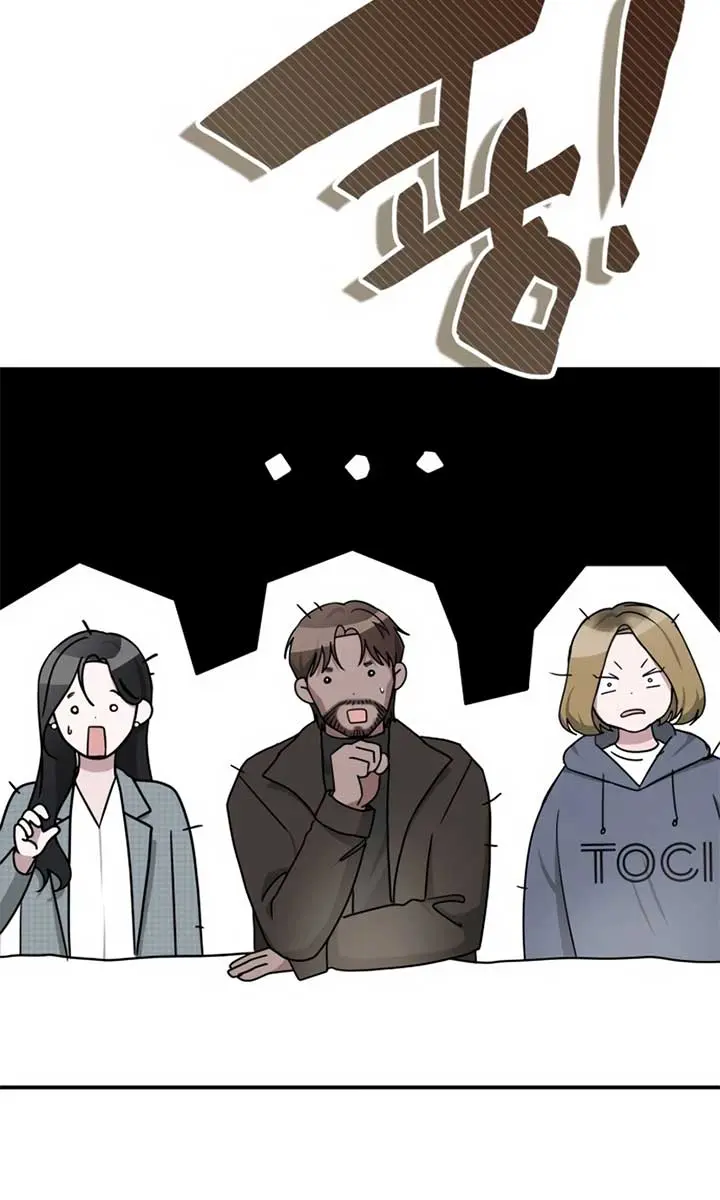 The Otherworldly Genius Method Actor Chapter 2 Page 25
