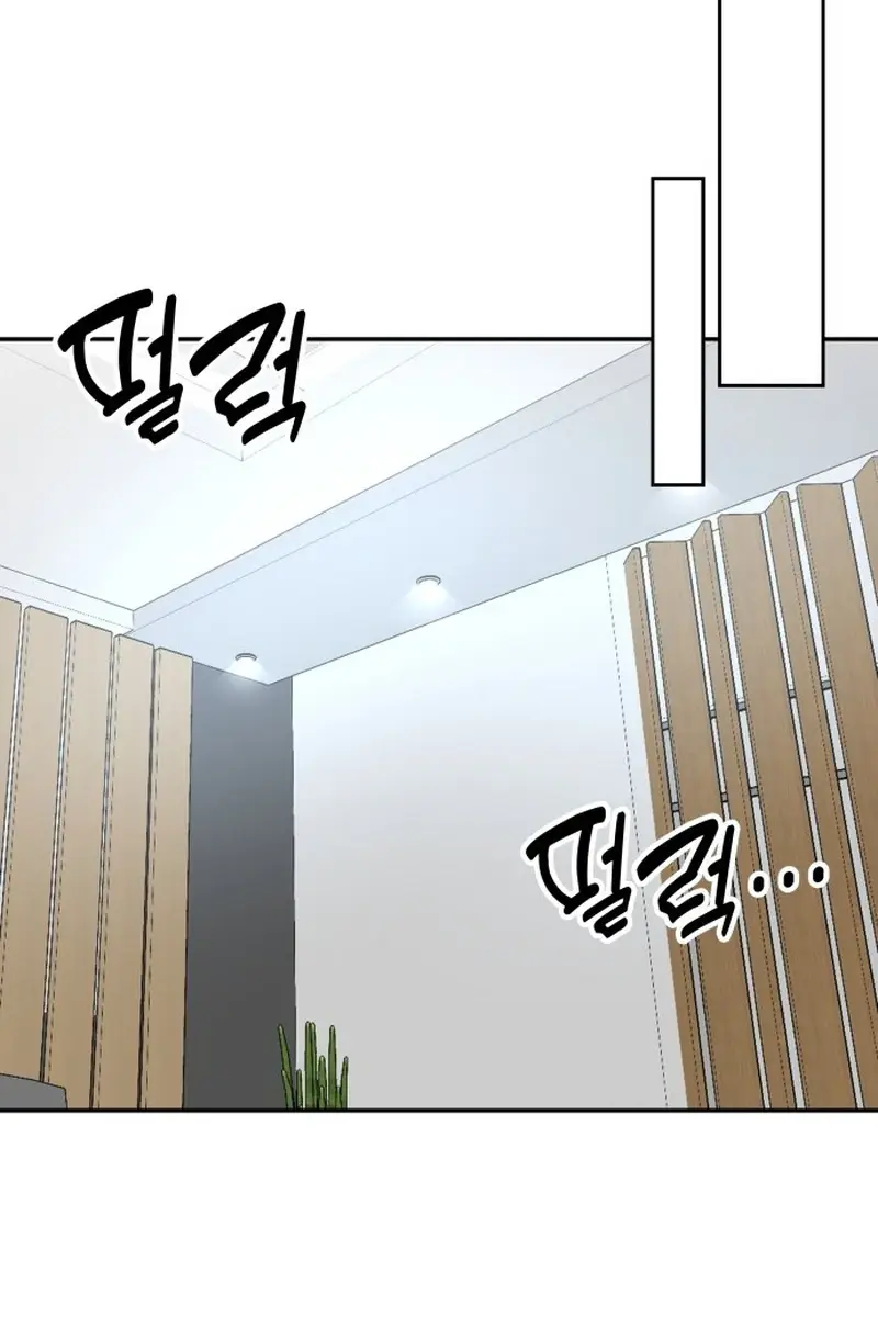 The Otherworldly Genius Method Actor Chapter 3 Page 83