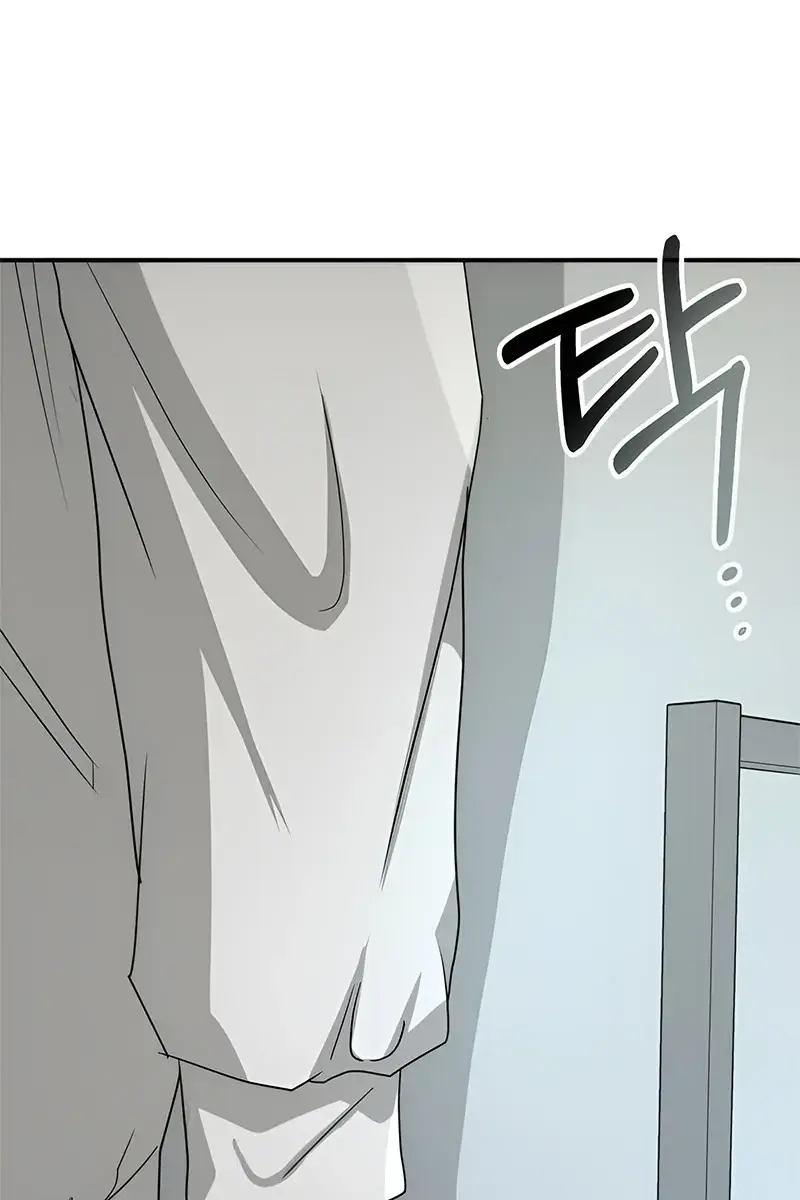 The Otherworldly Genius Method Actor Chapter 4 Page 124