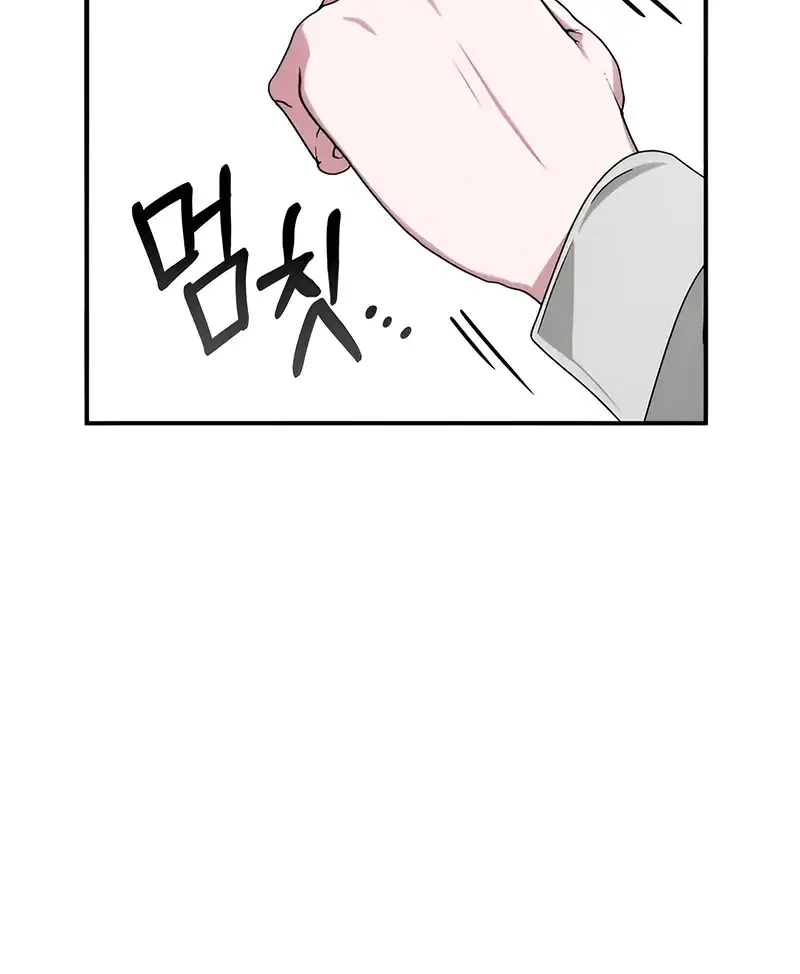 The Otherworldly Genius Method Actor Chapter 4 Page 132