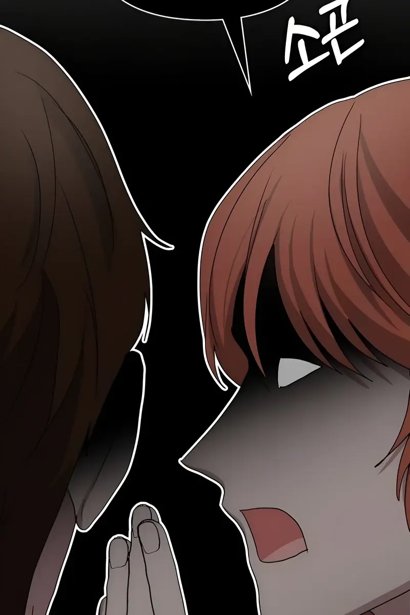 The Otherworldly Genius Method Actor Chapter 6 Page 31