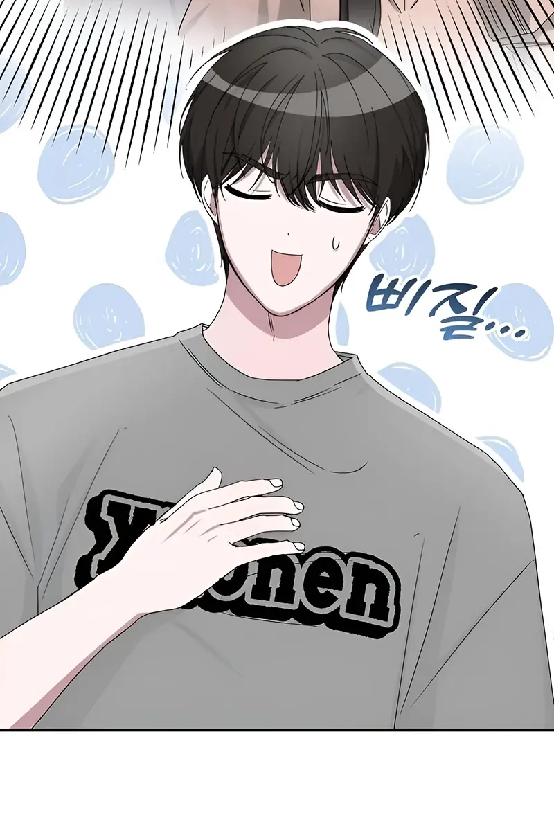 The Otherworldly Genius Method Actor Chapter 6 Page 101