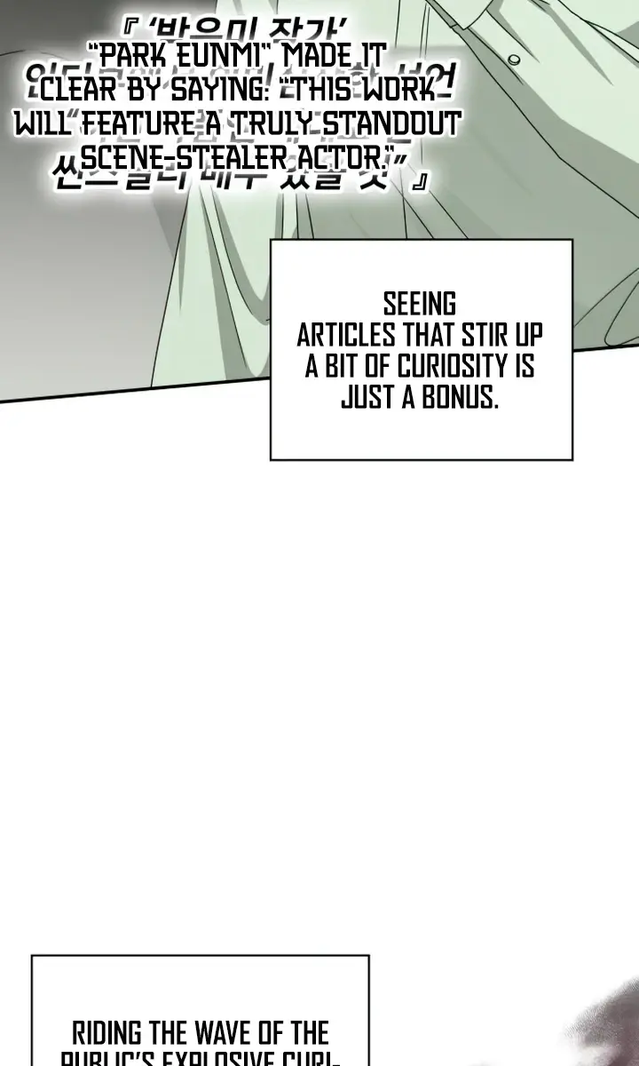 The Otherworldly Genius Method Actor Chapter 7 Page 20