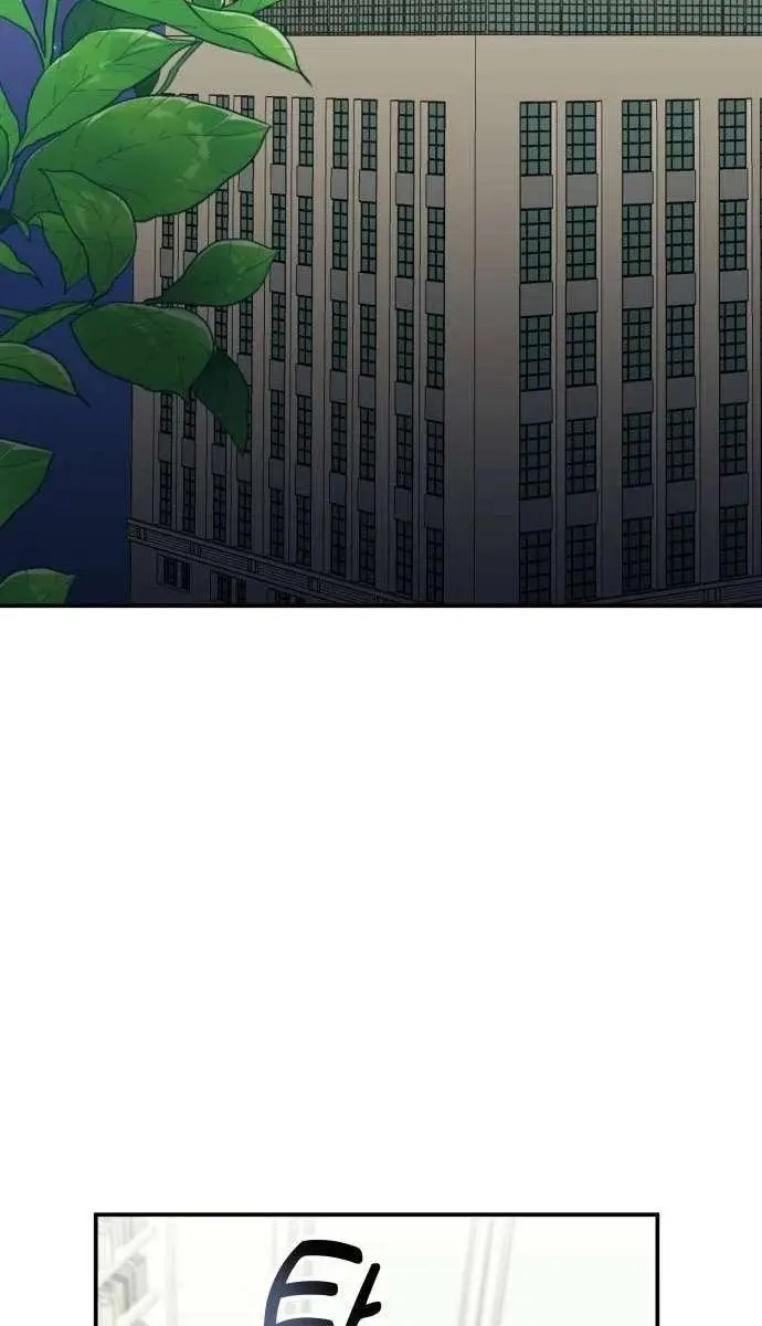 The Otherworldly Genius Method Actor Chapter 8 Page 31