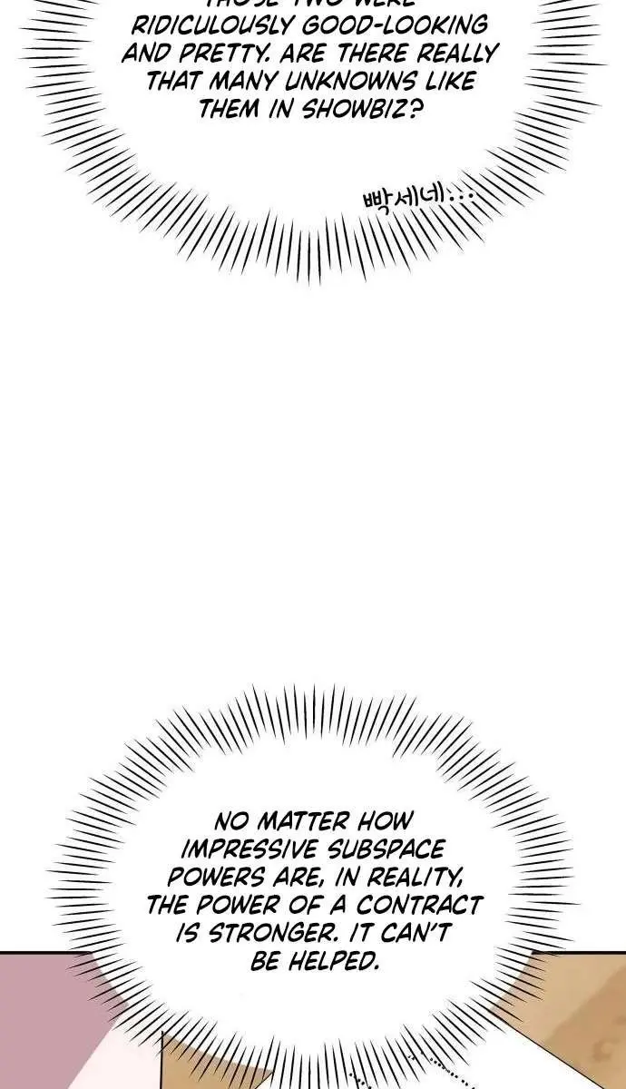 The Otherworldly Genius Method Actor Chapter 8 Page 34