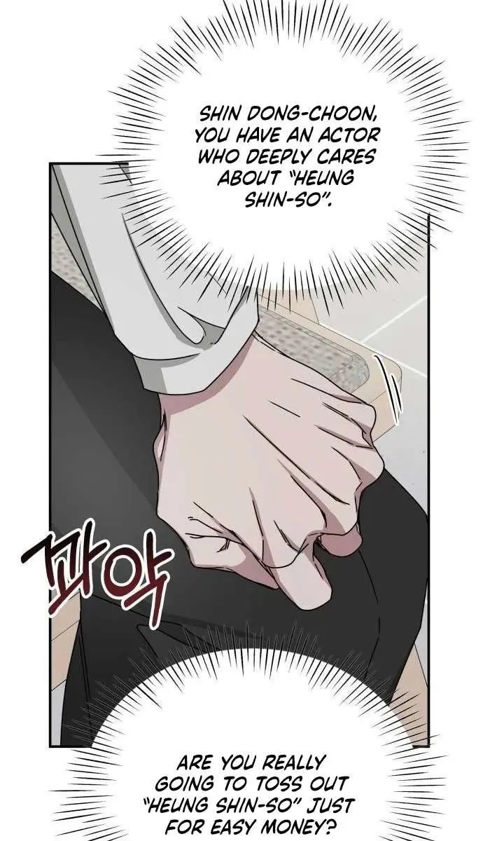 The Otherworldly Genius Method Actor Chapter 8 Page 74