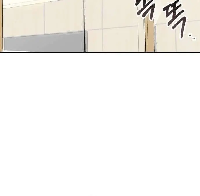 The Otherworldly Genius Method Actor Chapter 9 Page 47