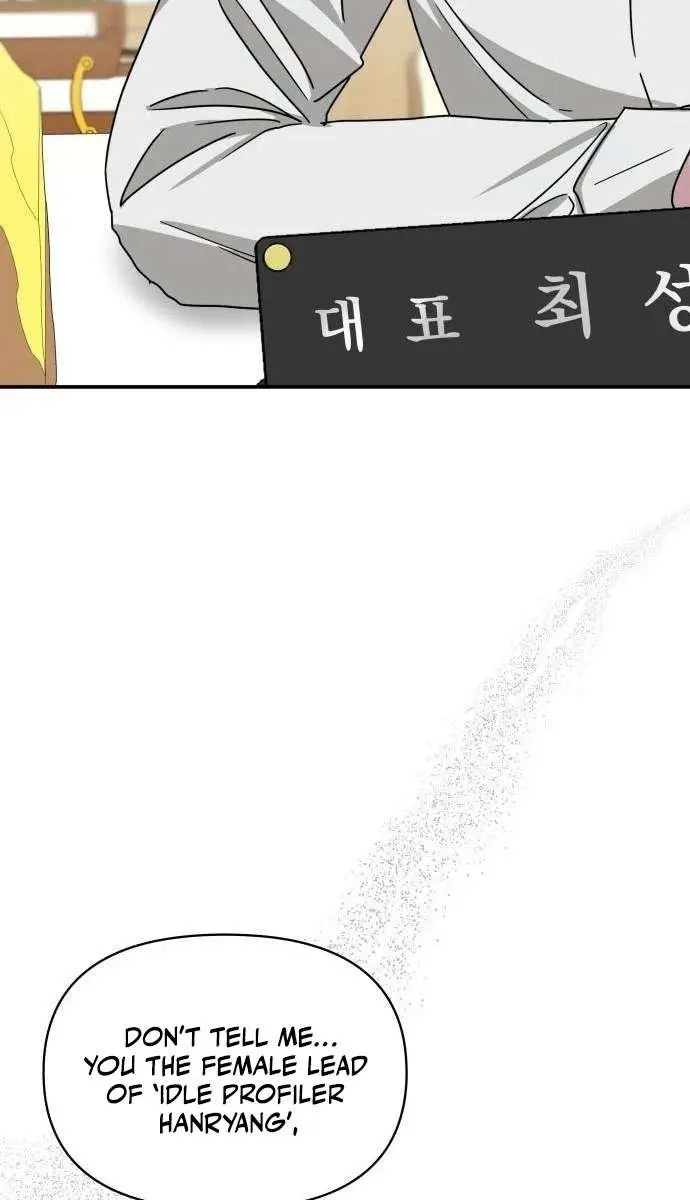 The Otherworldly Genius Method Actor Chapter 9 Page 51