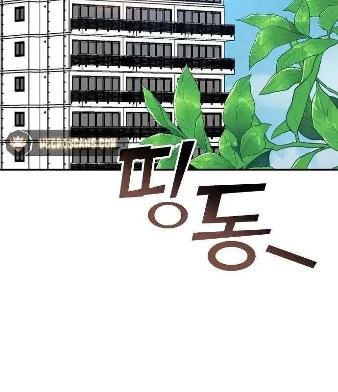 The Otherworldly Genius Method Actor Chapter 9 Page 95