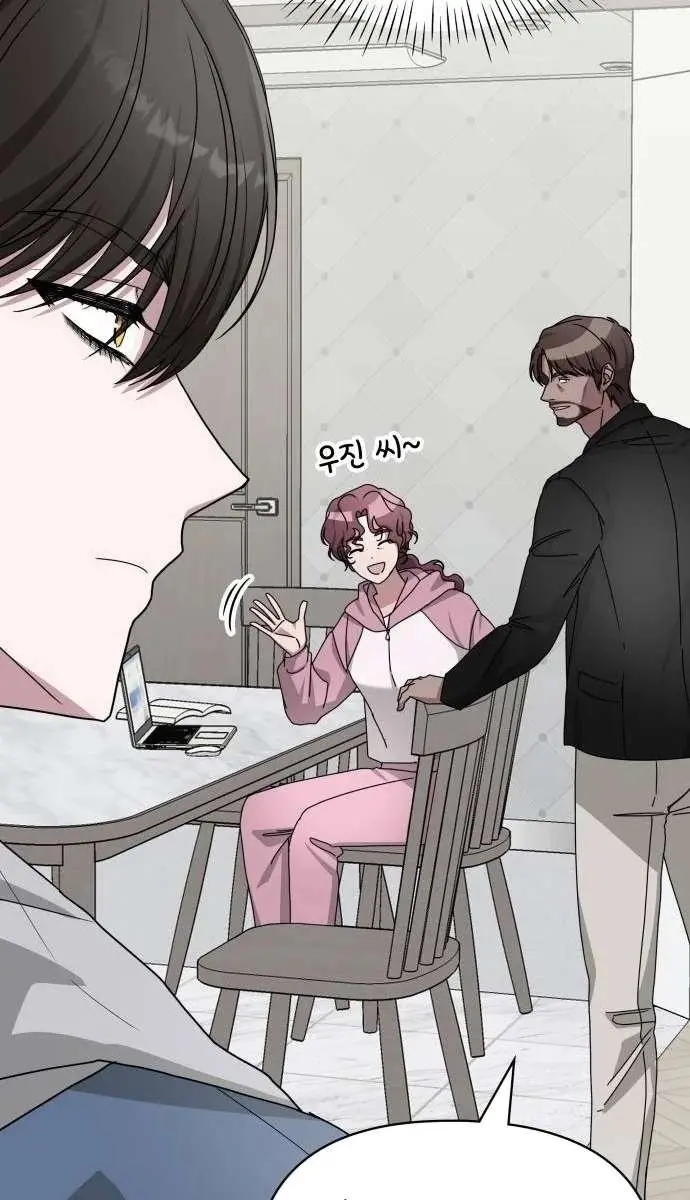 The Otherworldly Genius Method Actor Chapter 9 Page 99