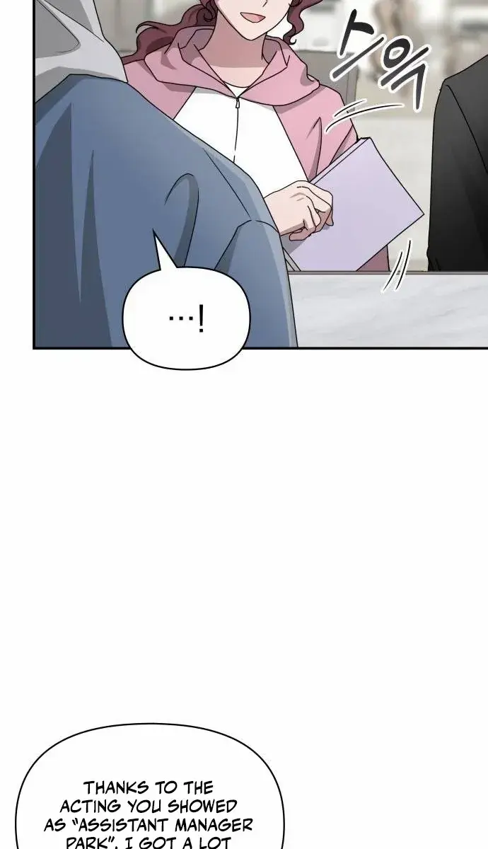 The Otherworldly Genius Method Actor Chapter 10 Page 24