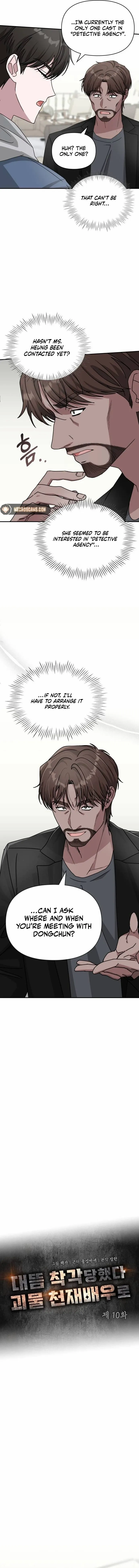 The Otherworldly Genius Method Actor Chapter 10 Page 44