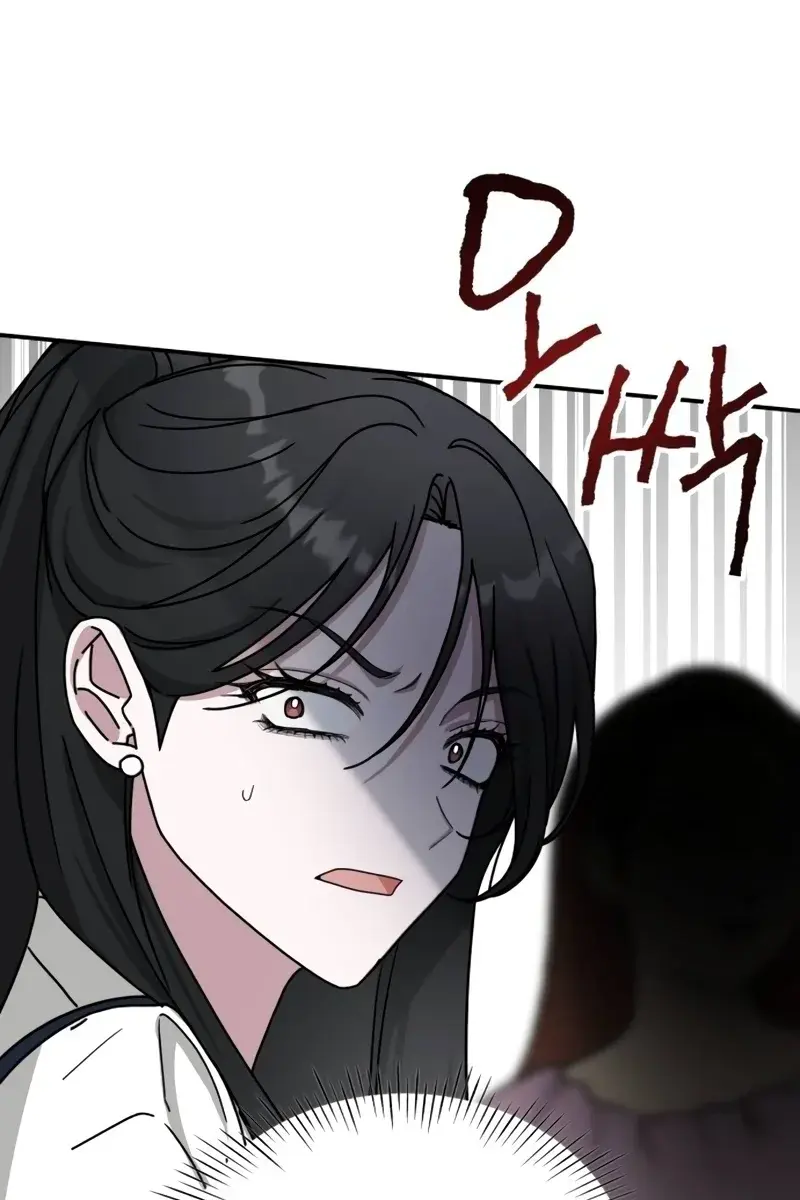 The Otherworldly Genius Method Actor Chapter 11 Page 119