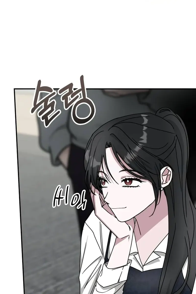 The Otherworldly Genius Method Actor Chapter 12 Page 80