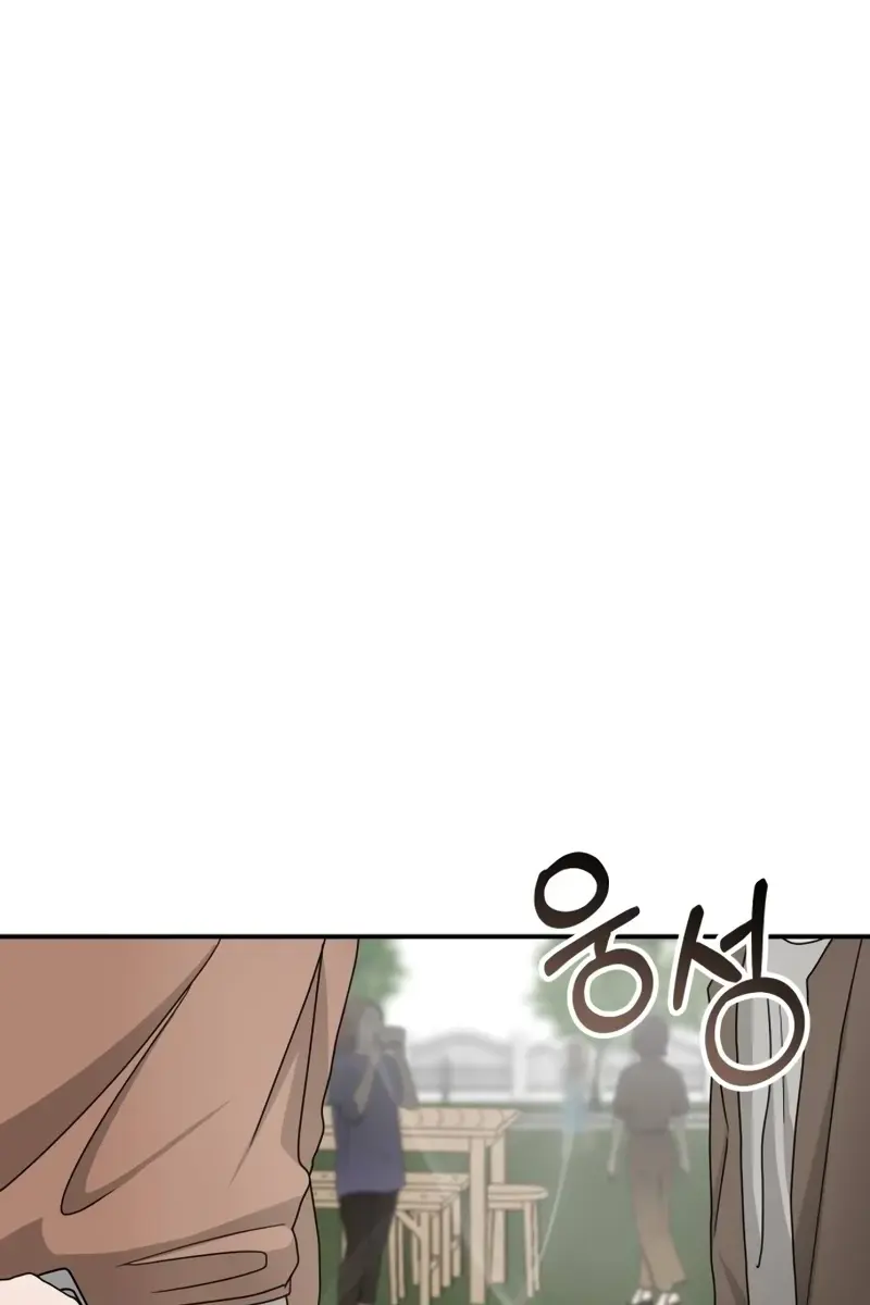 The Otherworldly Genius Method Actor Chapter 12 Page 106