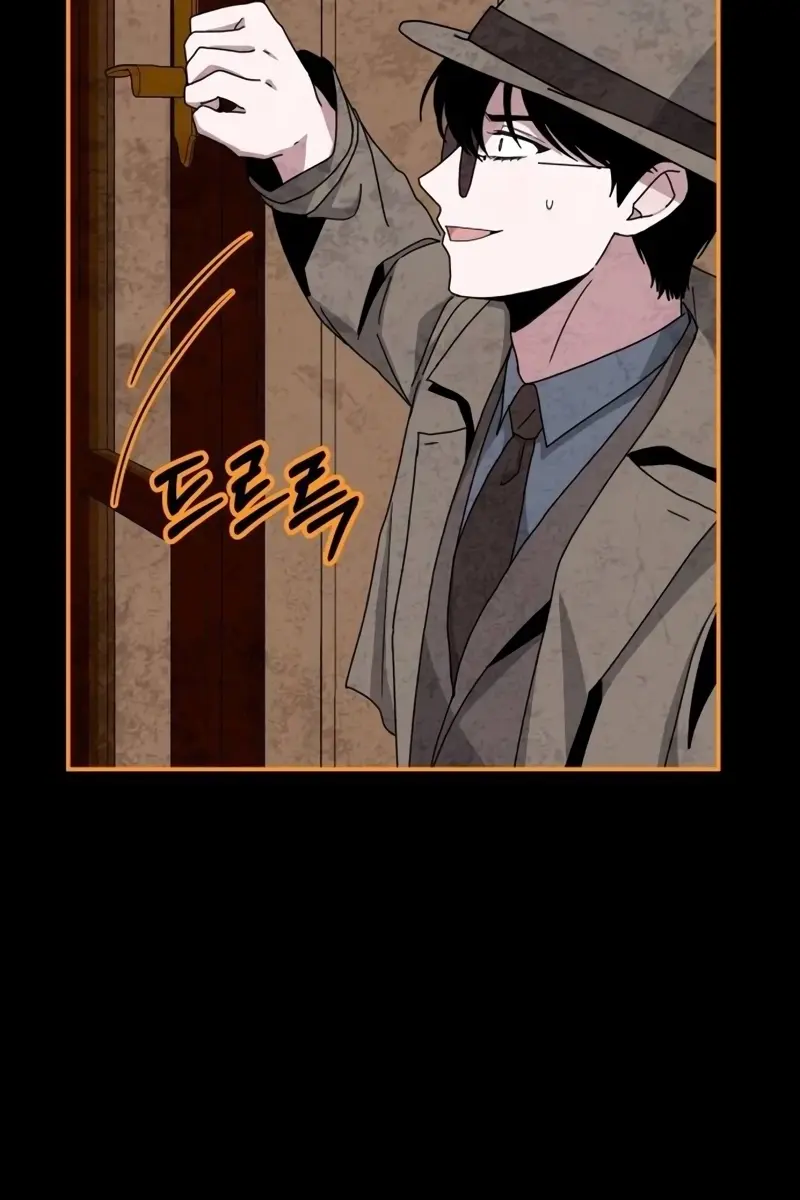 The Otherworldly Genius Method Actor Chapter 14 Page 20