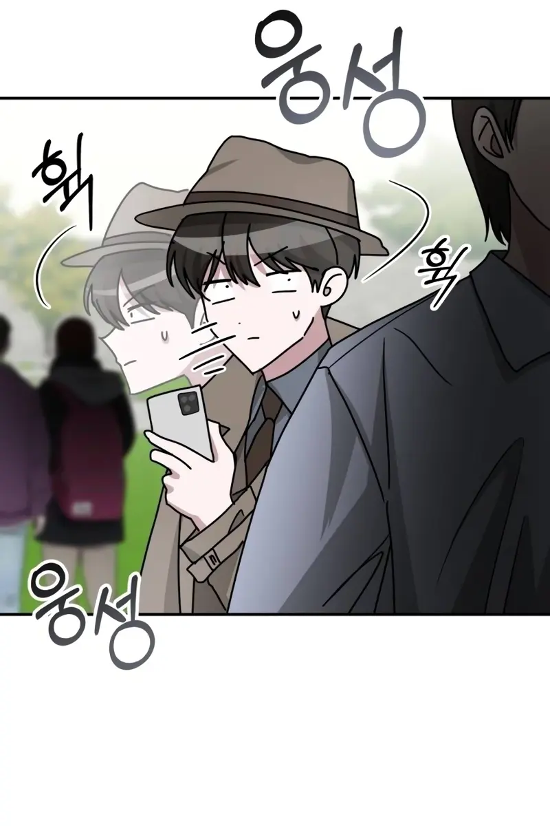 The Otherworldly Genius Method Actor Chapter 14 Page 73