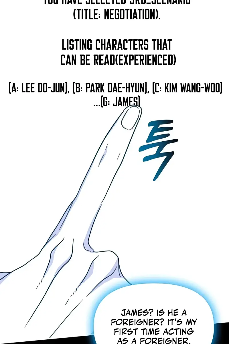 The Otherworldly Genius Method Actor Chapter 16 Page 73