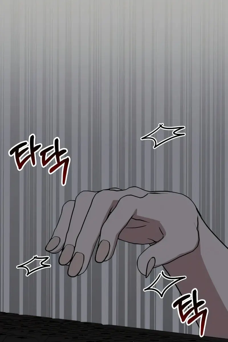 The Otherworldly Genius Method Actor Chapter 16 Page 119