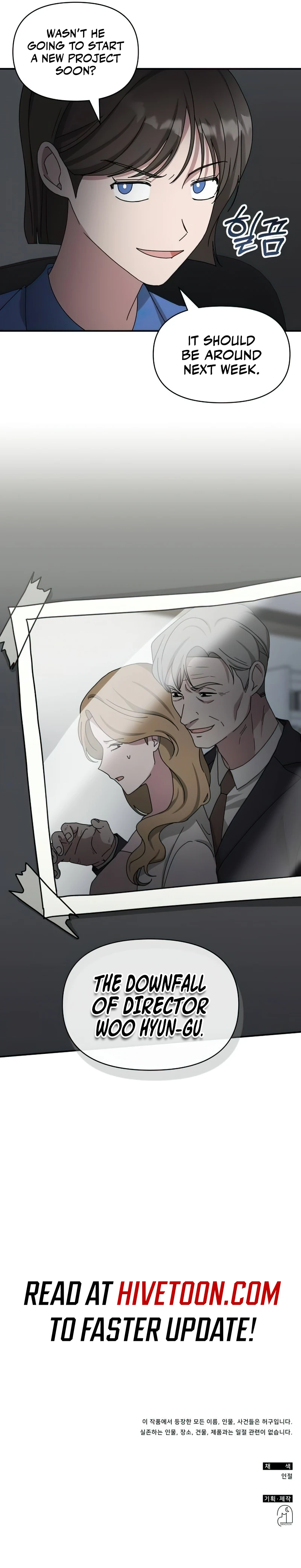 The Otherworldly Genius Method Actor Chapter 16 Page 129