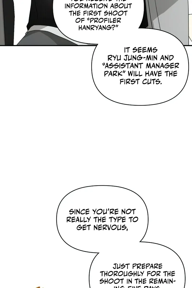 The Otherworldly Genius Method Actor Chapter 17 Page 9