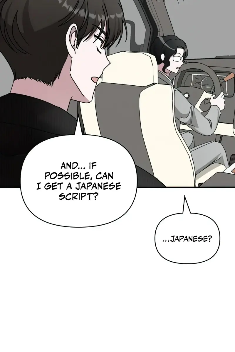 The Otherworldly Genius Method Actor Chapter 17 Page 34