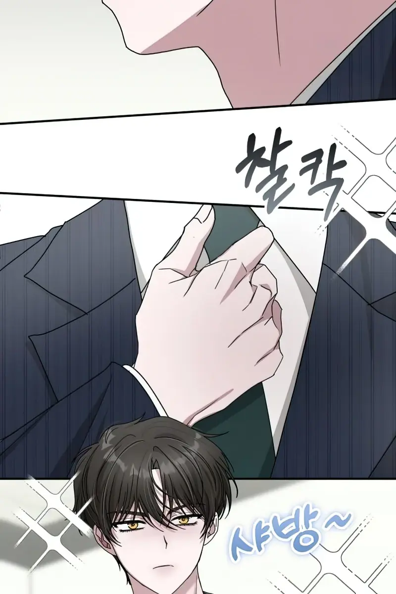 The Otherworldly Genius Method Actor Chapter 17 Page 47
