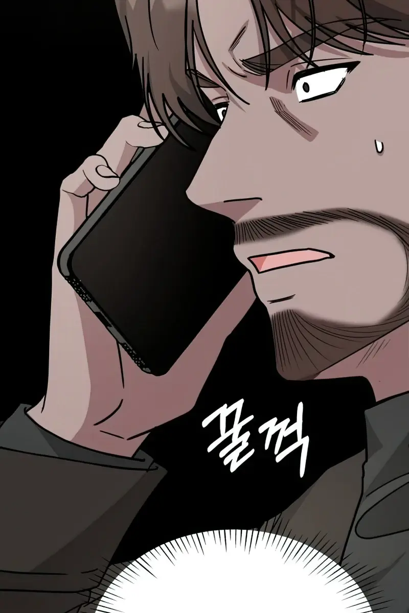 The Otherworldly Genius Method Actor Chapter 17 Page 80