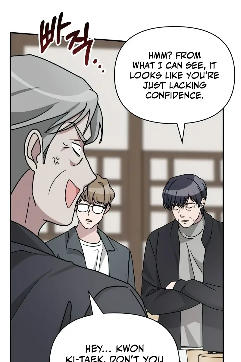 The Otherworldly Genius Method Actor Chapter 17 Page 106