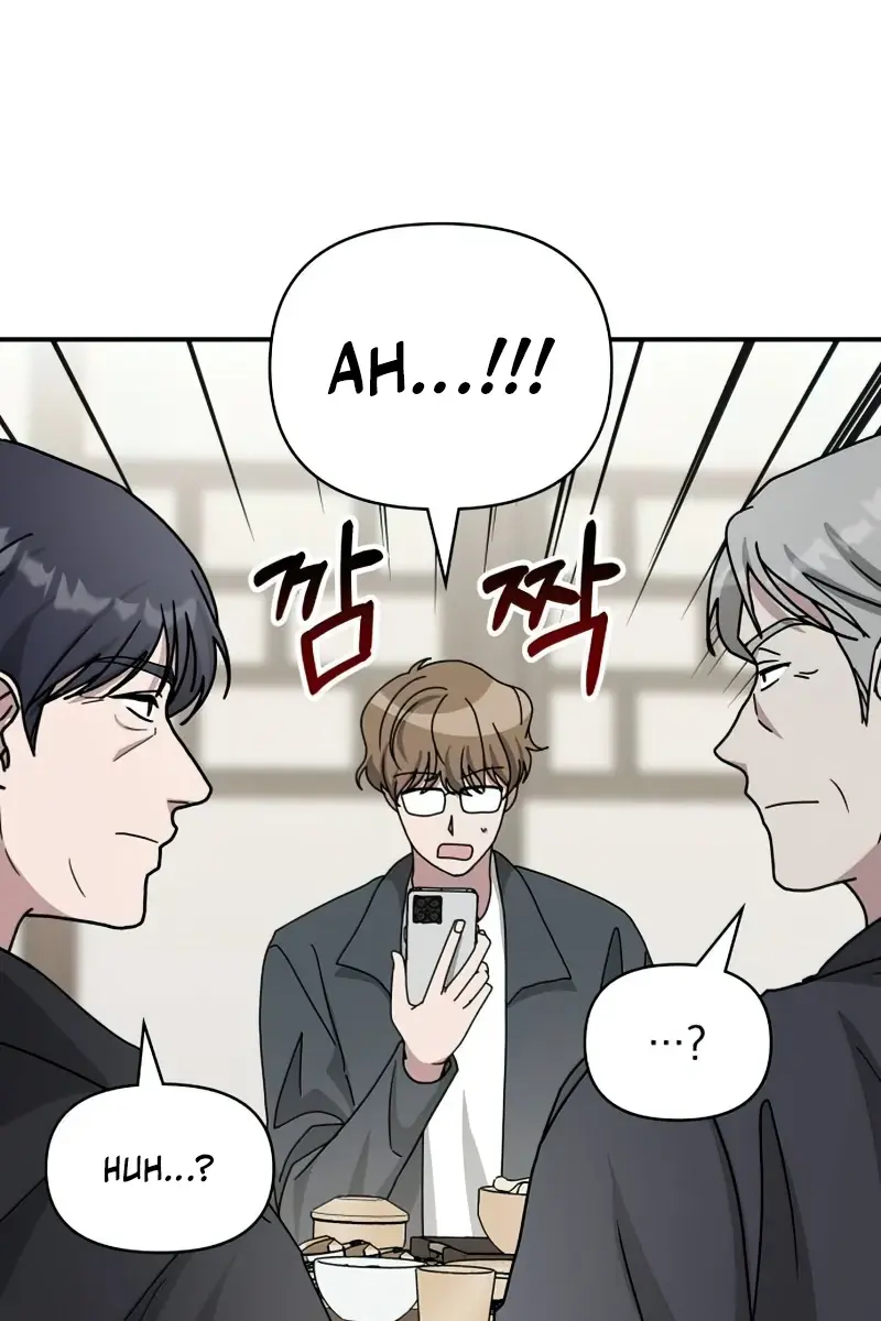 The Otherworldly Genius Method Actor Chapter 17 Page 109