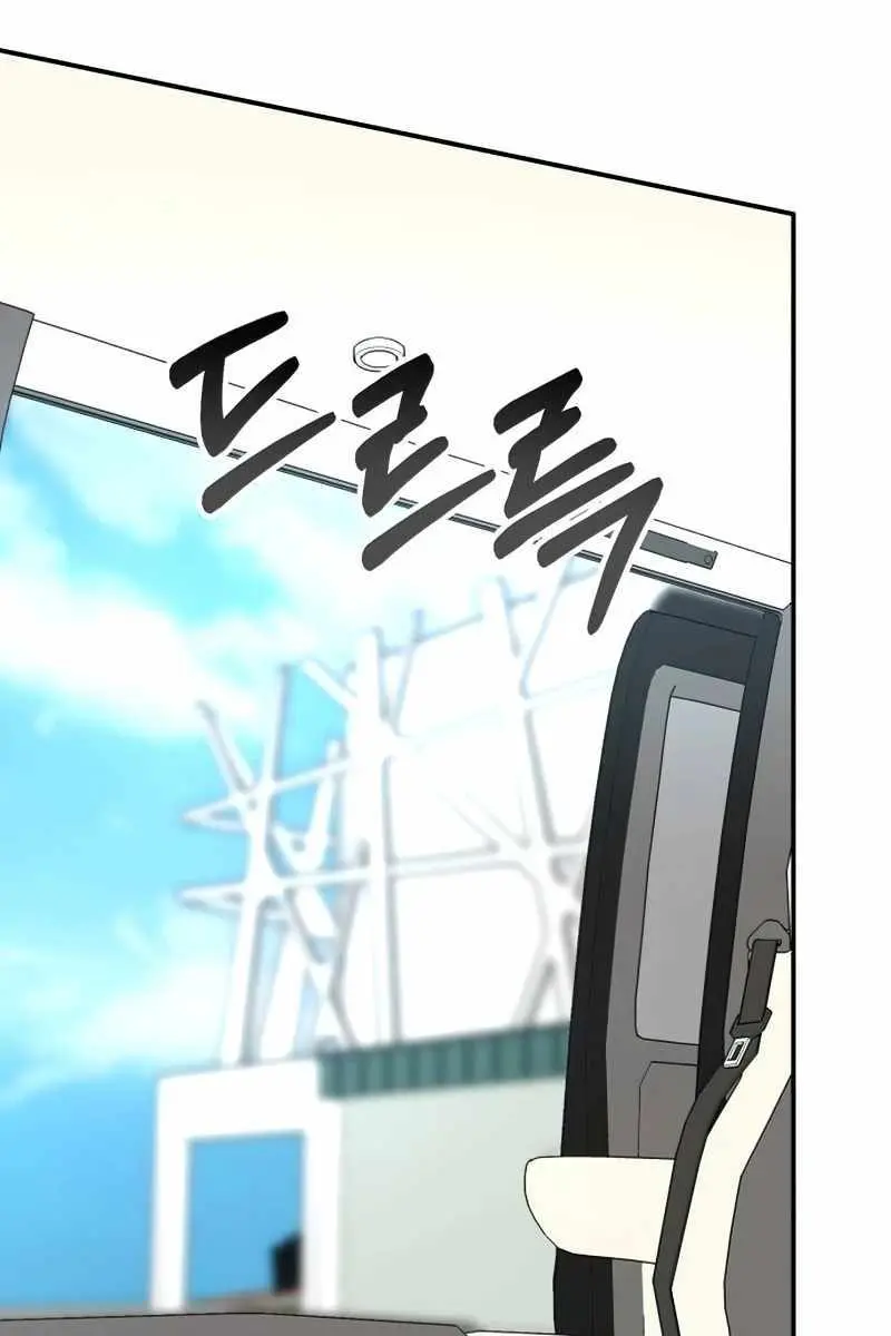 The Otherworldly Genius Method Actor Chapter 19 Page 7