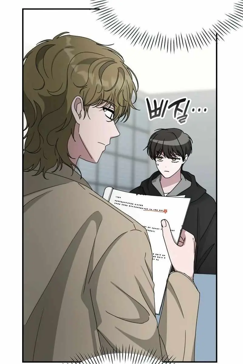 The Otherworldly Genius Method Actor Chapter 19 Page 35