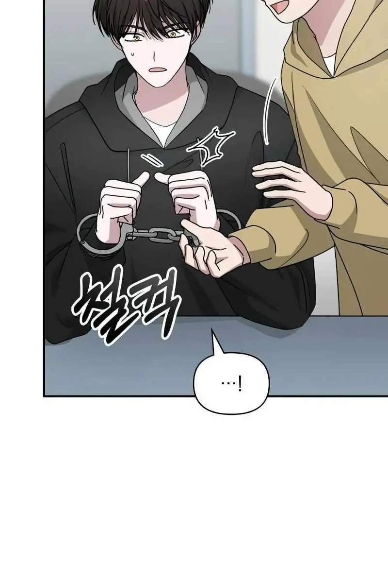 The Otherworldly Genius Method Actor Chapter 19 Page 39