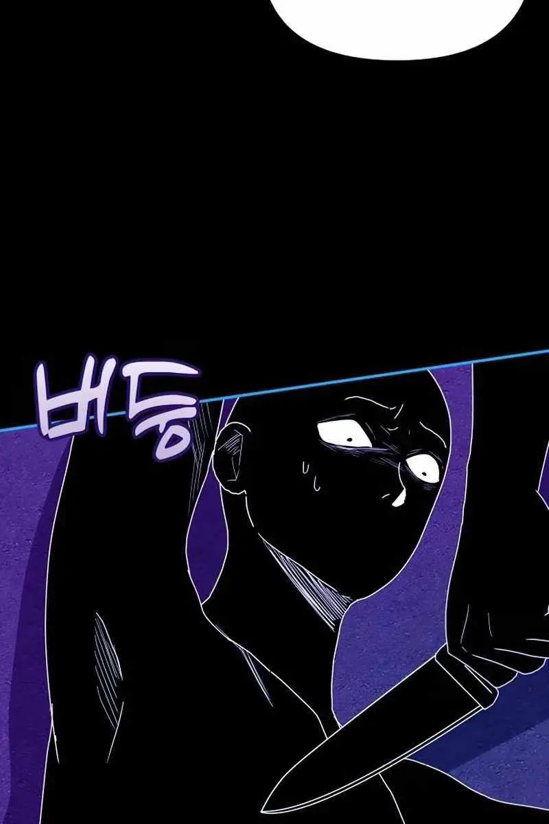 The Otherworldly Genius Method Actor Chapter 19 Page 75