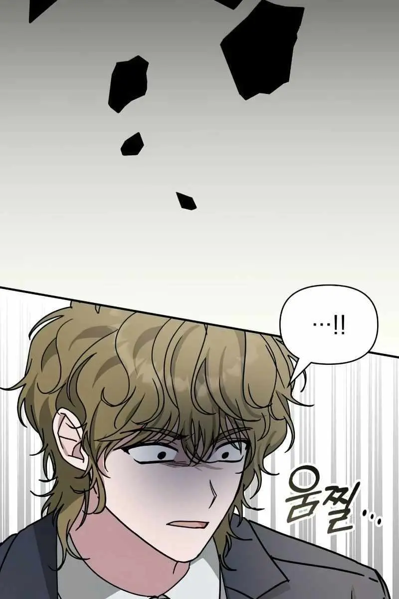 The Otherworldly Genius Method Actor Chapter 19 Page 79