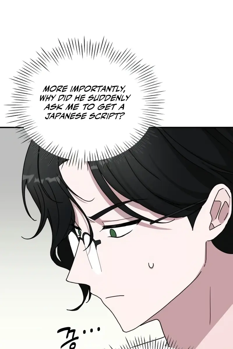 The Otherworldly Genius Method Actor Chapter 20 Page 46
