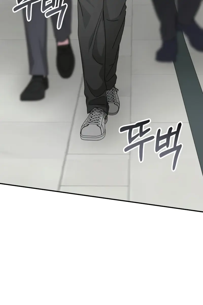The Otherworldly Genius Method Actor Chapter 20 Page 78