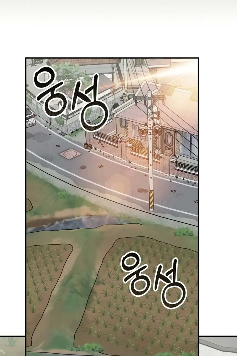 The Otherworldly Genius Method Actor Chapter 21 Page 8