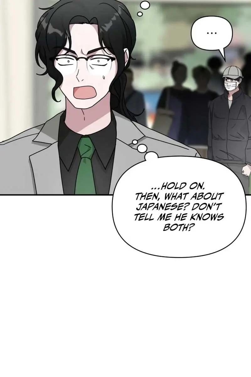 The Otherworldly Genius Method Actor Chapter 21 Page 42