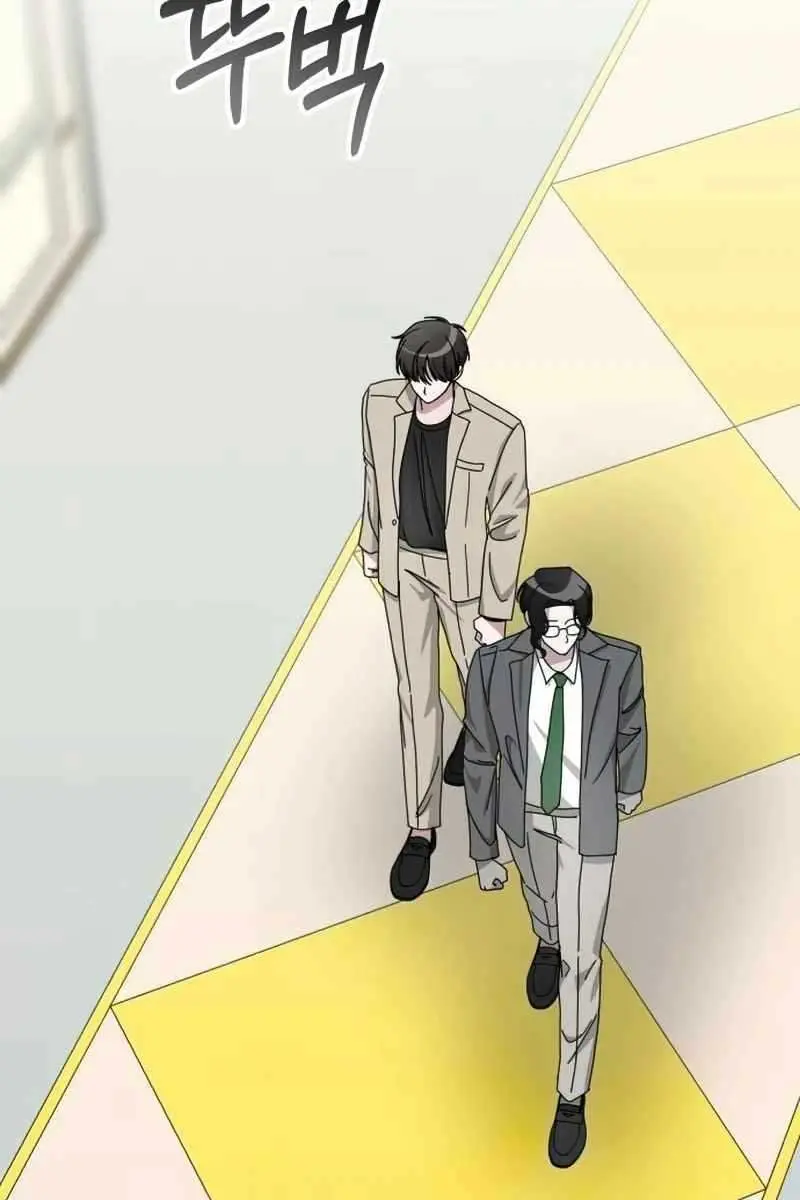 The Otherworldly Genius Method Actor Chapter 22 Page 43