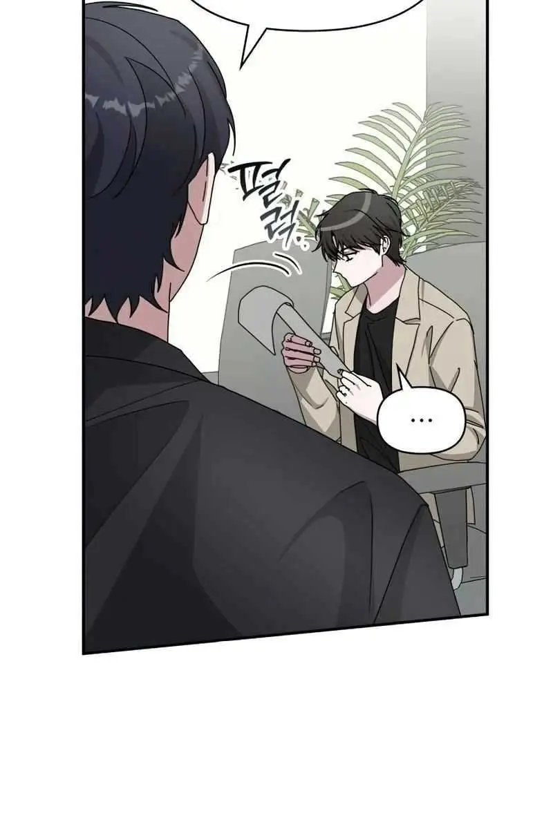 The Otherworldly Genius Method Actor Chapter 22 Page 82