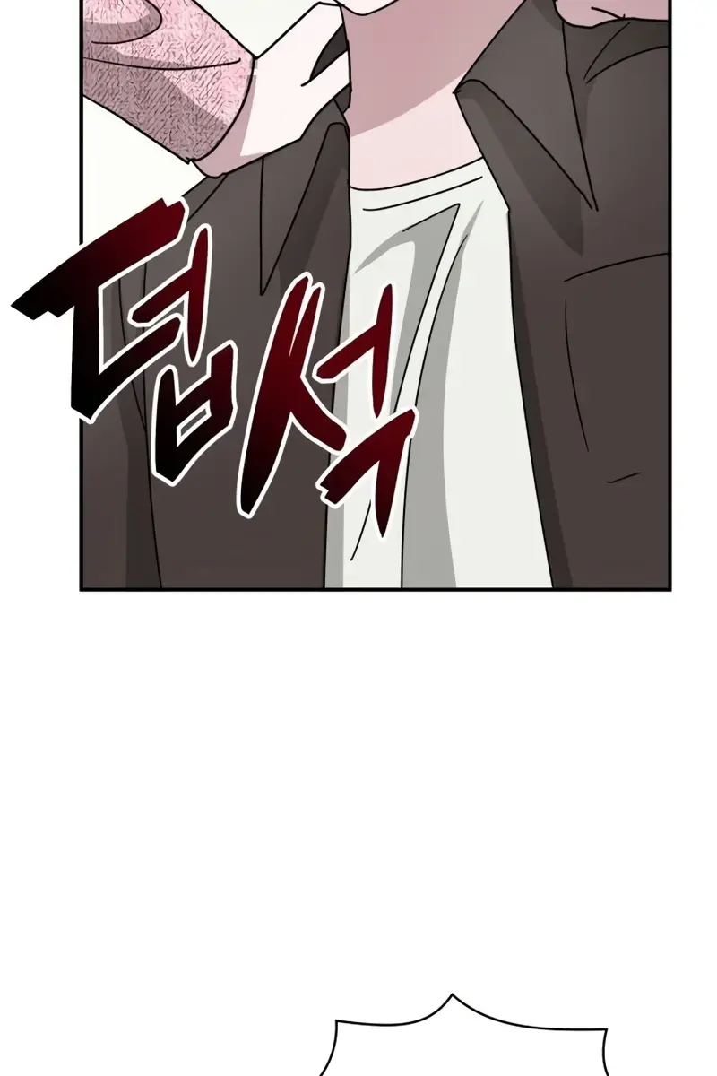 The Otherworldly Genius Method Actor Chapter 23 Page 69