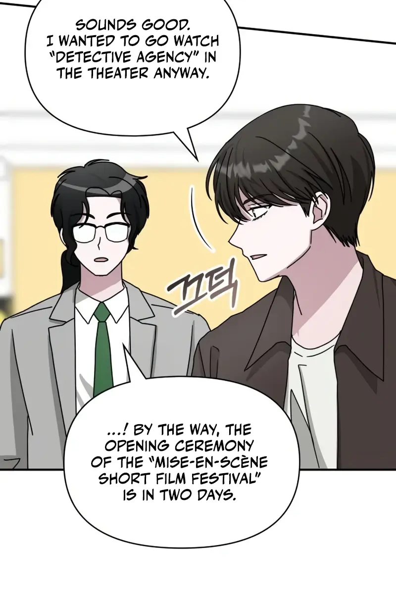 The Otherworldly Genius Method Actor Chapter 23 Page 88