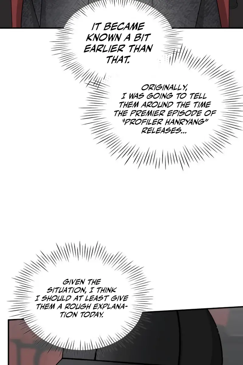 The Otherworldly Genius Method Actor Chapter 24 Page 44