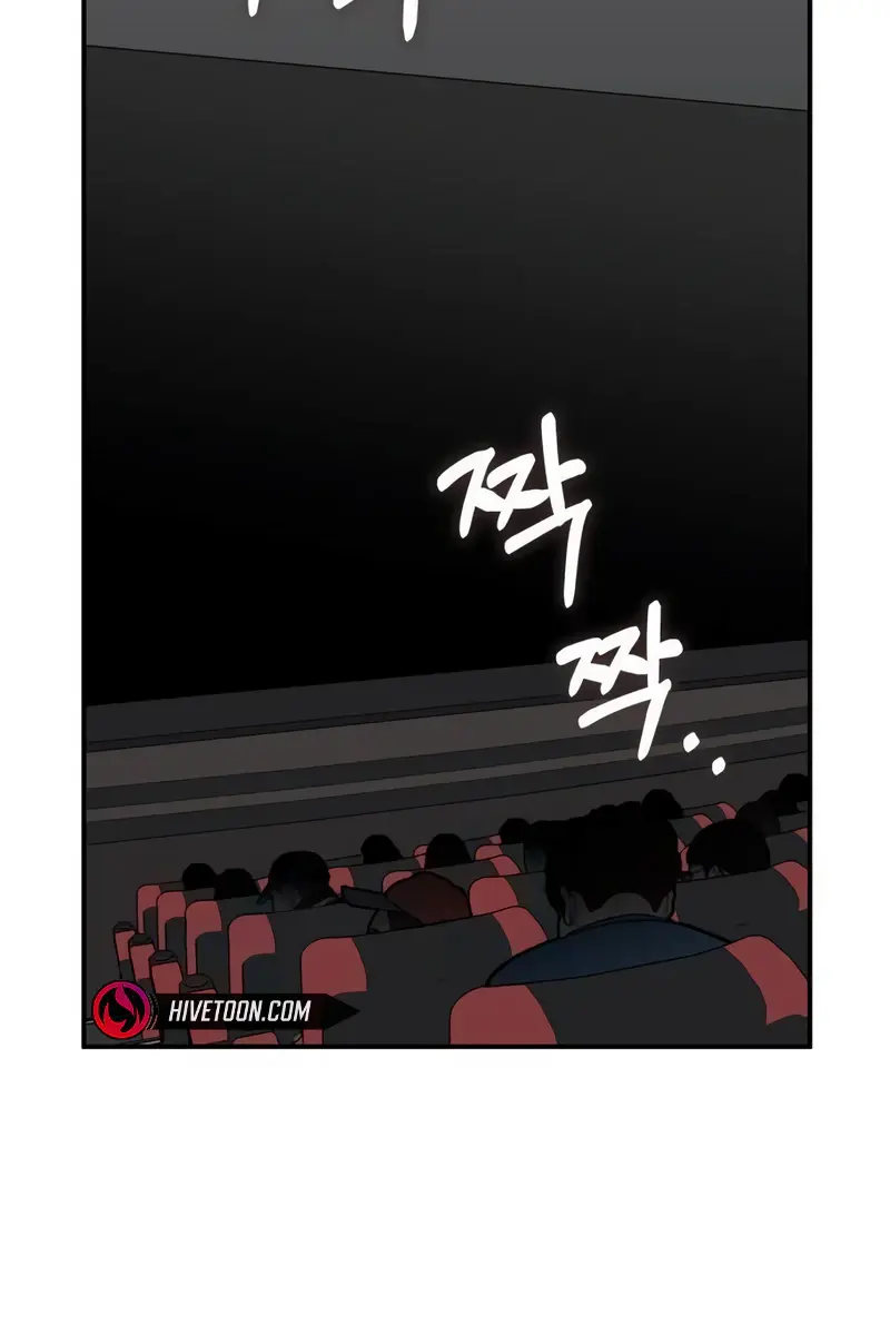 The Otherworldly Genius Method Actor Chapter 24 Page 90