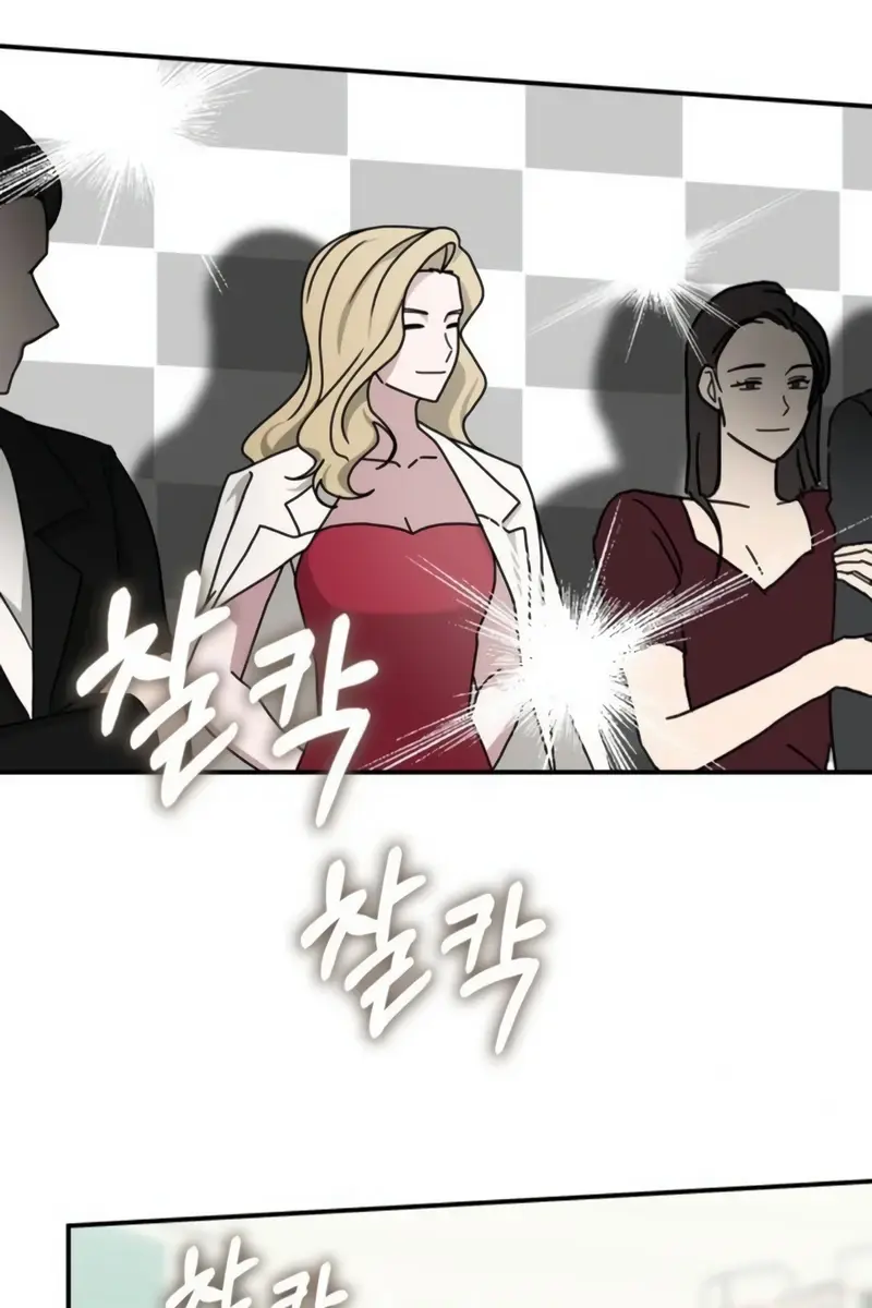 The Otherworldly Genius Method Actor Chapter 25 Page 5