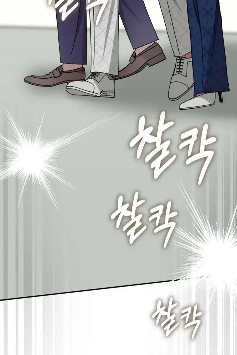 The Otherworldly Genius Method Actor Chapter 25 Page 19