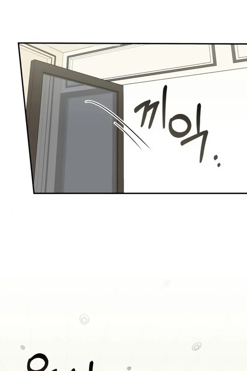 The Otherworldly Genius Method Actor Chapter 25 Page 32