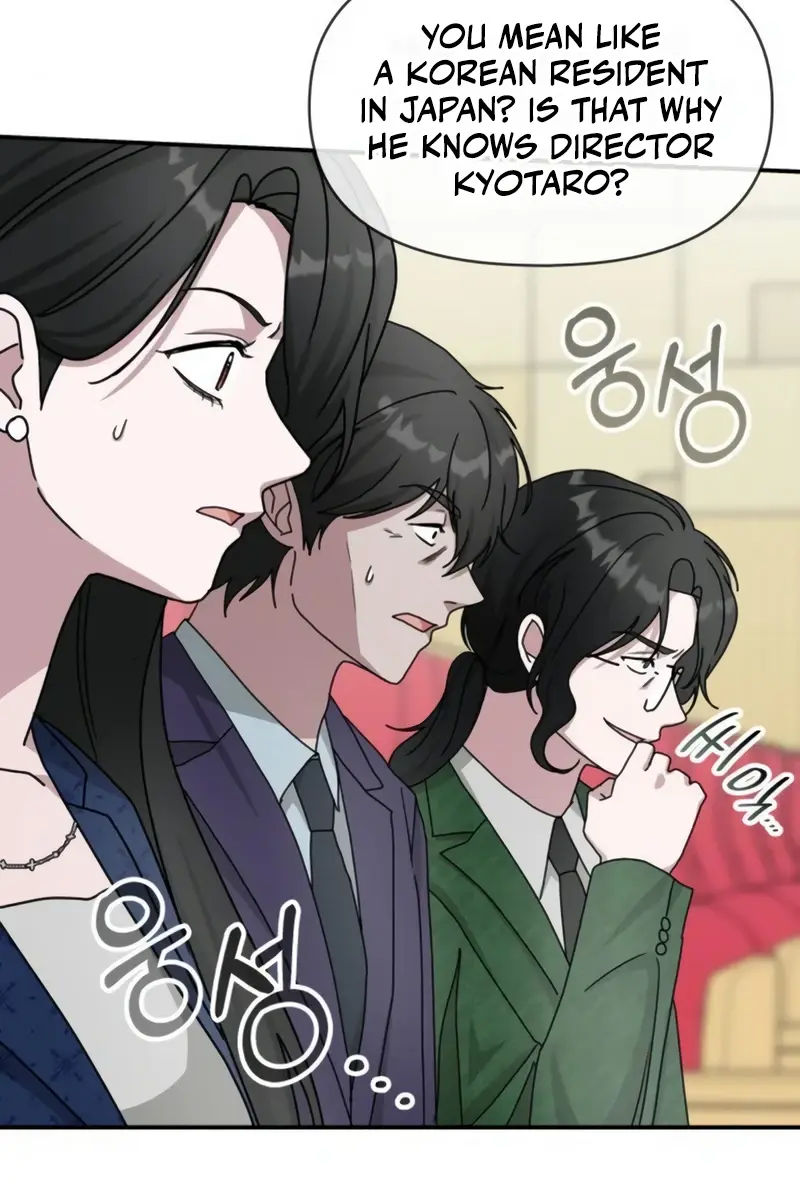 The Otherworldly Genius Method Actor Chapter 25 Page 83